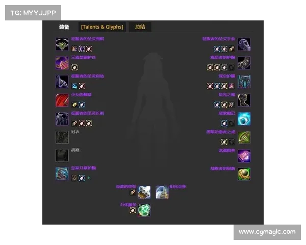 魔兽世界好友装备查询指南